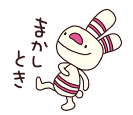 The striped rabbit (Kansai dialect) sticker #7373093
