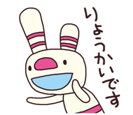 The striped rabbit (Kansai dialect) sticker #7373096