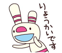 The striped rabbit (Kansai dialect) sticker #7373096