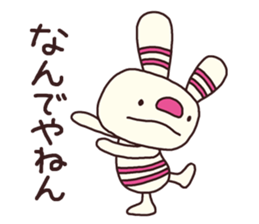 The striped rabbit (Kansai dialect) sticker #7373097