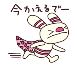 The striped rabbit (Kansai dialect) sticker #7373099