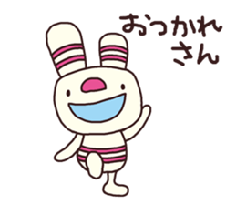 The striped rabbit (Kansai dialect) sticker #7373100