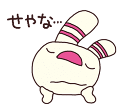 The striped rabbit (Kansai dialect) sticker #7373102