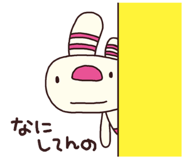 The striped rabbit (Kansai dialect) sticker #7373103