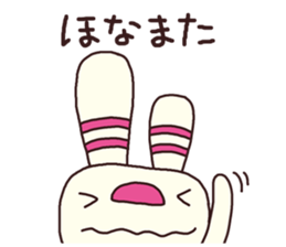 The striped rabbit (Kansai dialect) sticker #7373107