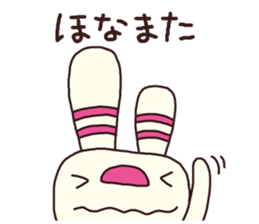The striped rabbit (Kansai dialect) sticker #7373107