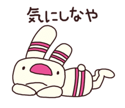 The striped rabbit (Kansai dialect) sticker #7373110