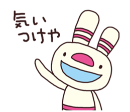The striped rabbit (Kansai dialect) sticker #7373112