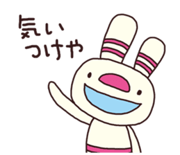 The striped rabbit (Kansai dialect) sticker #7373112