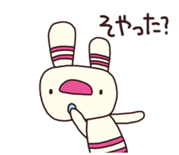 The striped rabbit (Kansai dialect) sticker #7373114