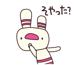 The striped rabbit (Kansai dialect) sticker #7373114