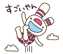 The striped rabbit (Kansai dialect) sticker #7373117