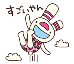 The striped rabbit (Kansai dialect) sticker #7373117