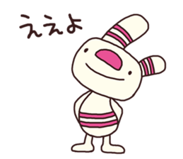 The striped rabbit (Kansai dialect) sticker #7373118