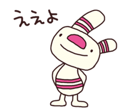 The striped rabbit (Kansai dialect) sticker #7373118