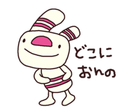 The striped rabbit (Kansai dialect) sticker #7373120