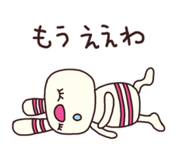 The striped rabbit (Kansai dialect) sticker #7373122
