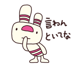 The striped rabbit (Kansai dialect) sticker #7373125