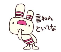 The striped rabbit (Kansai dialect) sticker #7373125