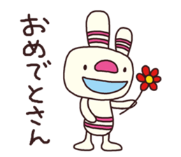 The striped rabbit (Kansai dialect) sticker #7373126