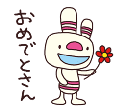 The striped rabbit (Kansai dialect) sticker #7373126