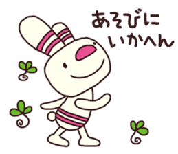 The striped rabbit (Kansai dialect) sticker #7373129