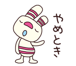 The striped rabbit (Kansai dialect) sticker #7373130