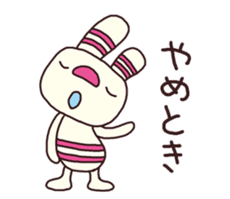 The striped rabbit (Kansai dialect) sticker #7373130