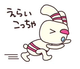 The striped rabbit (Kansai dialect) sticker #7373131