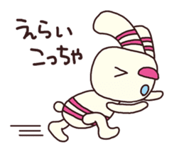 The striped rabbit (Kansai dialect) sticker #7373131