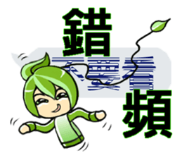 Find tea bag sticker #7373174