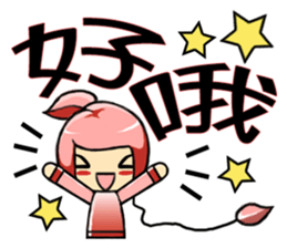 Find tea bag sticker #7373178