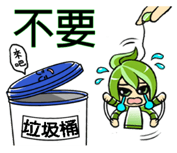 Find tea bag sticker #7373179