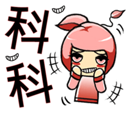 Find tea bag sticker #7373180