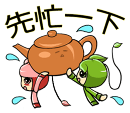 Find tea bag sticker #7373181