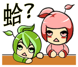 Find tea bag sticker #7373182