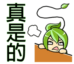 Find tea bag sticker #7373187