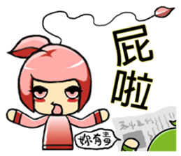 Find tea bag sticker #7373188