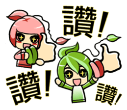 Find tea bag sticker #7373192