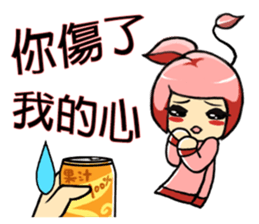 Find tea bag sticker #7373195