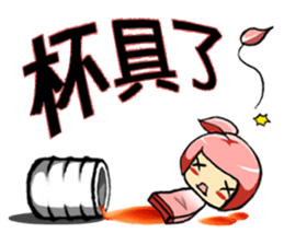 Find tea bag sticker #7373196