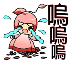 Find tea bag sticker #7373198