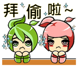 Find tea bag sticker #7373201