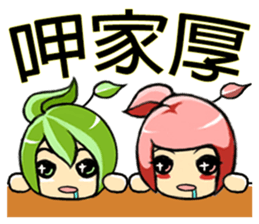 Find tea bag sticker #7373202