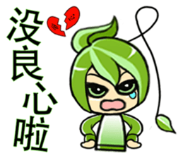 Find tea bag sticker #7373210