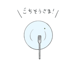 MAISON DE FURANO #104 sticker #7373237