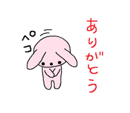 HANAchan and Friends sticker #7373337