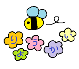 HANAchan and Friends sticker #7373341