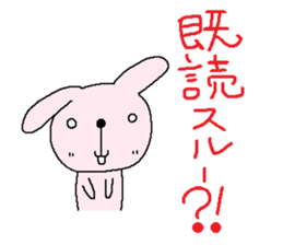 HANAchan and Friends sticker #7373355