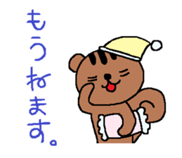 HANAchan and Friends sticker #7373367